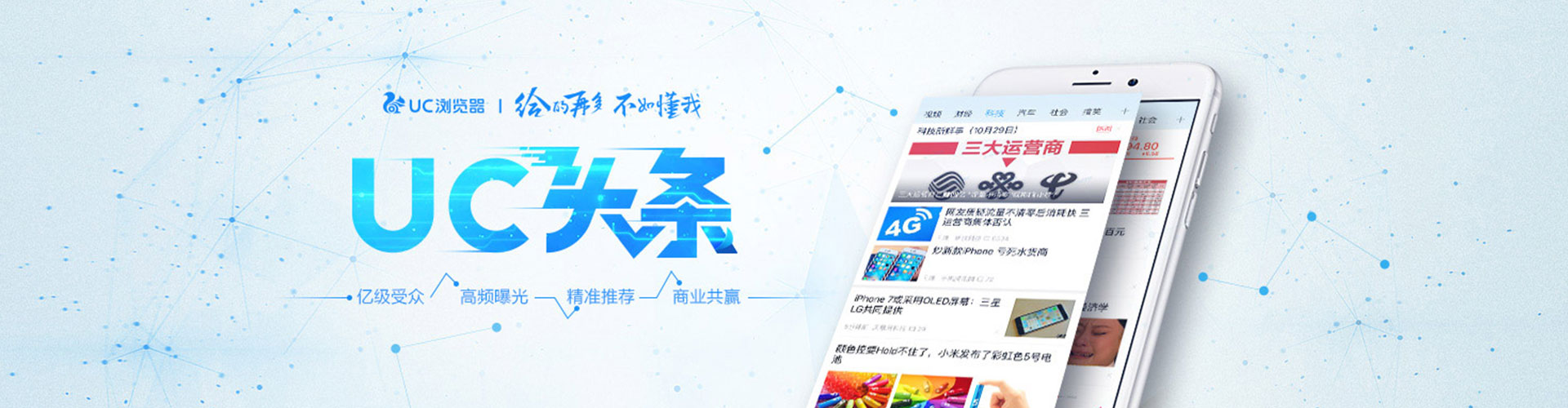 东营sem外包