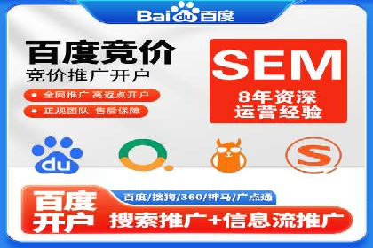 某某SEM服务公司：一则关于广告投放的精彩案例