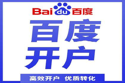揭秘百度包年竞价优势：成功案例深度解析