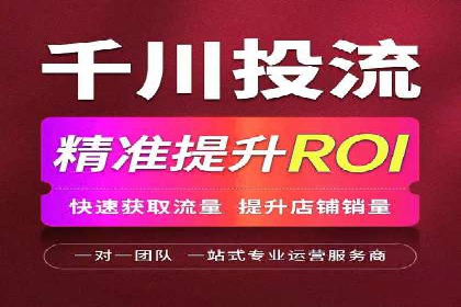 某电商网站sem托管全记录：流量暴增的背后